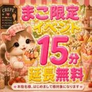 ヒメ日記 2026/08/10 09:34 投稿 まこ モアグループ丸妻厚木店
