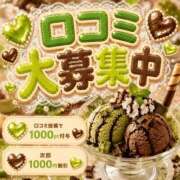 ヒメ日記 2026/08/10 10:46 投稿 まこ モアグループ丸妻厚木店