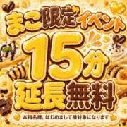 ヒメ日記 2026/08/11 10:33 投稿 まこ モアグループ丸妻厚木店