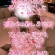 ヒメ日記 2026/08/11 21:34 投稿 まこ モアグループ丸妻厚木店