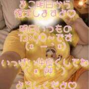 ヒメ日記 2026/08/13 23:13 投稿 まこ モアグループ丸妻厚木店