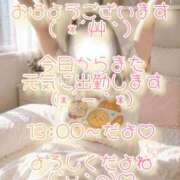 ヒメ日記 2026/08/15 08:51 投稿 まこ モアグループ丸妻厚木店