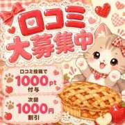 ヒメ日記 2026/08/15 10:47 投稿 まこ モアグループ丸妻厚木店
