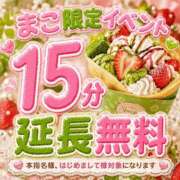 ヒメ日記 2026/08/21 13:52 投稿 まこ モアグループ丸妻厚木店