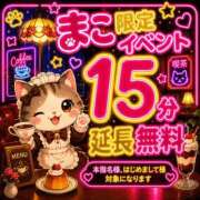 ヒメ日記 2026/08/22 00:40 投稿 まこ モアグループ丸妻厚木店