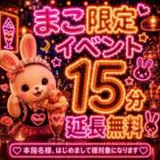 ヒメ日記 2026/08/25 00:59 投稿 まこ モアグループ丸妻厚木店