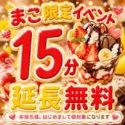 ヒメ日記 2026/08/25 14:50 投稿 まこ モアグループ丸妻厚木店