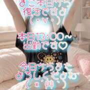 ヒメ日記 2026/08/26 08:49 投稿 まこ モアグループ丸妻厚木店