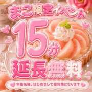 ヒメ日記 2026/08/26 12:56 投稿 まこ モアグループ丸妻厚木店