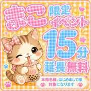 ヒメ日記 2026/08/27 11:34 投稿 まこ モアグループ丸妻厚木店