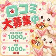 ヒメ日記 2026/08/31 10:36 投稿 まこ モアグループ丸妻厚木店