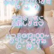 ヒメ日記 2026/09/01 08:47 投稿 まこ モアグループ丸妻厚木店