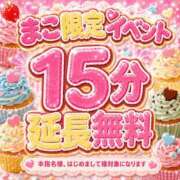 ヒメ日記 2026/09/02 12:20 投稿 まこ モアグループ丸妻厚木店