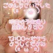 ヒメ日記 2026/09/02 22:10 投稿 まこ モアグループ丸妻厚木店