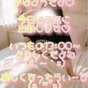 ヒメ日記 2026/09/03 08:51 投稿 まこ モアグループ丸妻厚木店