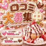 ヒメ日記 2026/09/03 10:34 投稿 まこ モアグループ丸妻厚木店