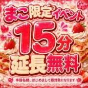 ヒメ日記 2026/09/03 12:50 投稿 まこ モアグループ丸妻厚木店