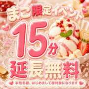 ヒメ日記 2026/09/04 10:29 投稿 まこ モアグループ丸妻厚木店