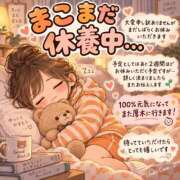 ヒメ日記 2026/09/23 17:06 投稿 まこ モアグループ丸妻厚木店