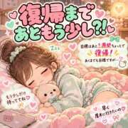 ヒメ日記 2026/10/02 06:41 投稿 まこ モアグループ丸妻厚木店