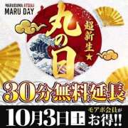 ヒメ日記 2026/10/03 12:54 投稿 まこ モアグループ丸妻厚木店