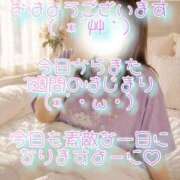 ヒメ日記 2026/10/05 07:31 投稿 まこ モアグループ丸妻厚木店