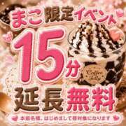 ヒメ日記 2026/10/13 11:55 投稿 まこ モアグループ丸妻厚木店