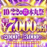 ヒメ日記 2026/10/13 12:45 投稿 まこ モアグループ丸妻厚木店