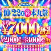 ヒメ日記 2026/10/17 01:07 投稿 まこ モアグループ丸妻厚木店