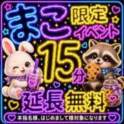 ヒメ日記 2026/10/22 02:20 投稿 まこ モアグループ丸妻厚木店