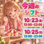 ヒメ日記 2026/10/22 11:47 投稿 まこ モアグループ丸妻厚木店