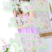 ヒメ日記 2026/10/23 01:08 投稿 まこ モアグループ丸妻厚木店