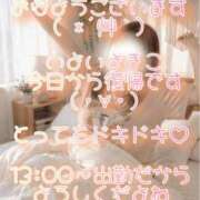 ヒメ日記 2026/10/23 08:46 投稿 まこ モアグループ丸妻厚木店