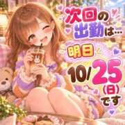 ヒメ日記 2026/10/24 14:02 投稿 まこ モアグループ丸妻厚木店