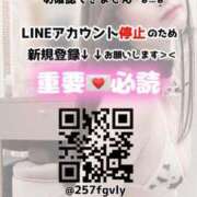 みう LINE凍結のため新垢追加お願いします😭❤️ TOKYO BUNNYS CLUB