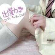 ヒメ日記 2026/02/22 12:17 投稿 あお E+アイドルスクール新宿・歌舞伎町店