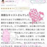 ヒメ日記 2026/02/22 16:08 投稿 あお E+アイドルスクール新宿・歌舞伎町店