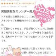 ヒメ日記 2026/03/22 19:21 投稿 あお E+アイドルスクール新宿・歌舞伎町店