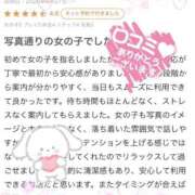 ヒメ日記 2026/05/02 19:10 投稿 あお E+アイドルスクール新宿・歌舞伎町店