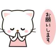 まみ 待機中のお知らせ＆ディルドに関してのお願い One More奥様　町田相模原店