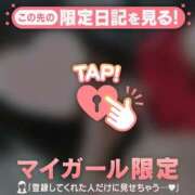 ヒメ日記 2026/01/30 18:01 投稿 ユイ ラブコレクション