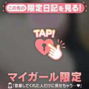 ヒメ日記 2026/02/03 21:16 投稿 ユイ ラブコレクション