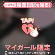 ヒメ日記 2026/02/06 06:01 投稿 ユイ ラブコレクション