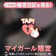 ヒメ日記 2026/02/10 16:46 投稿 ユイ ラブコレクション