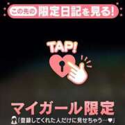 ヒメ日記 2026/02/24 18:31 投稿 ユイ ラブコレクション