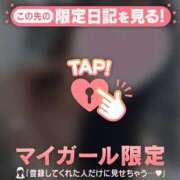 ヒメ日記 2026/02/28 06:31 投稿 ユイ ラブコレクション