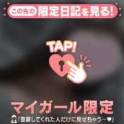 ヒメ日記 2026/03/04 06:16 投稿 ユイ ラブコレクション