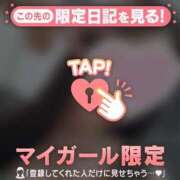 ヒメ日記 2026/03/06 06:16 投稿 ユイ ラブコレクション