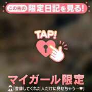 ヒメ日記 2026/04/04 20:46 投稿 ユイ ラブコレクション