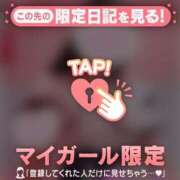 ヒメ日記 2026/04/06 09:01 投稿 ユイ ラブコレクション